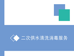 ���ι�ˮ��ϴ��������(w��)